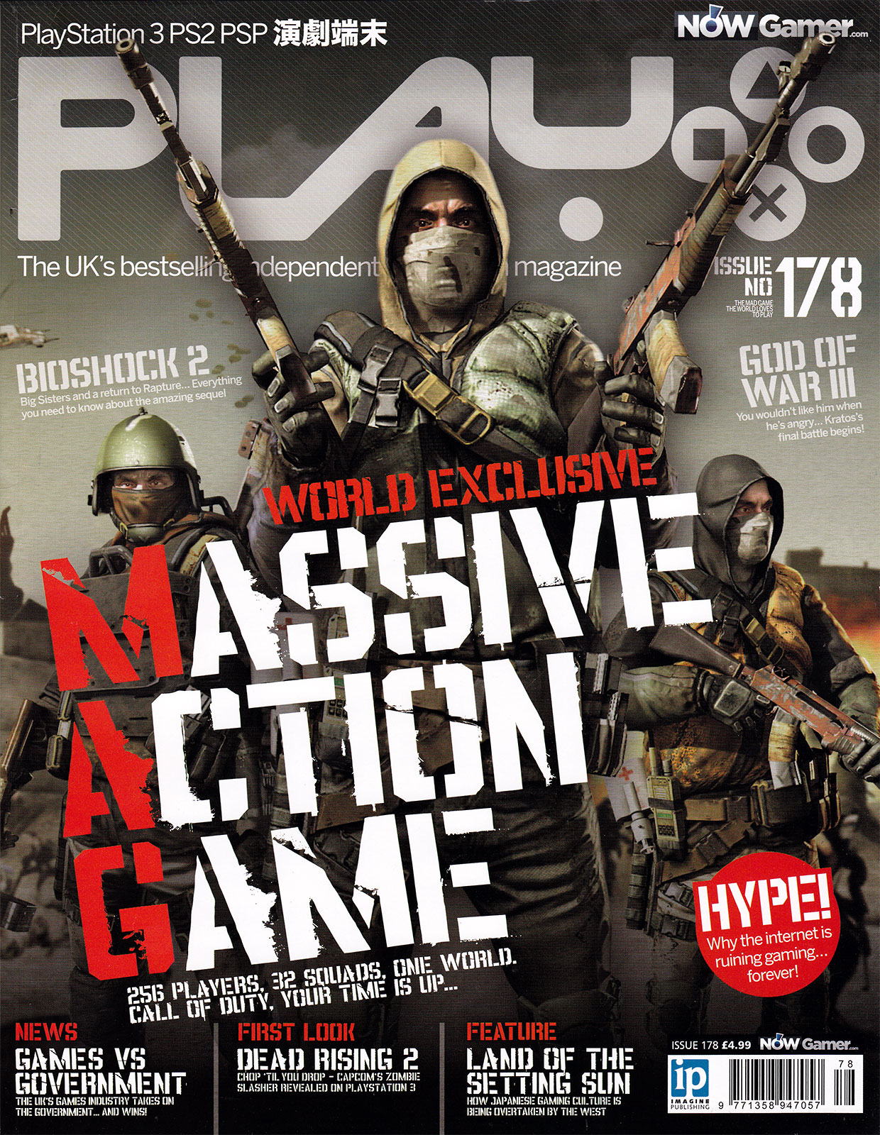 Cover of Play Magazine